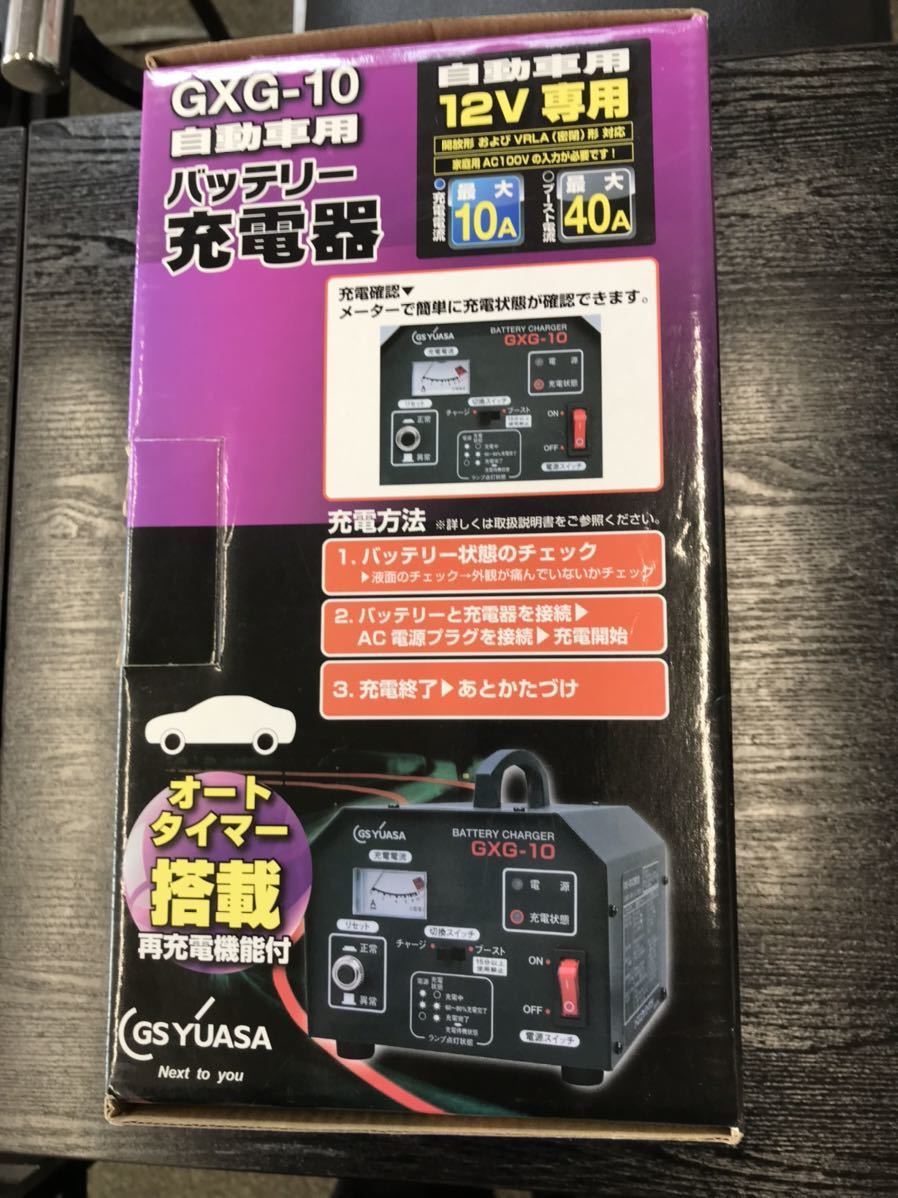 suaoki ジャンプスターター U28 エンジンスターター 16000mAh大容量 超