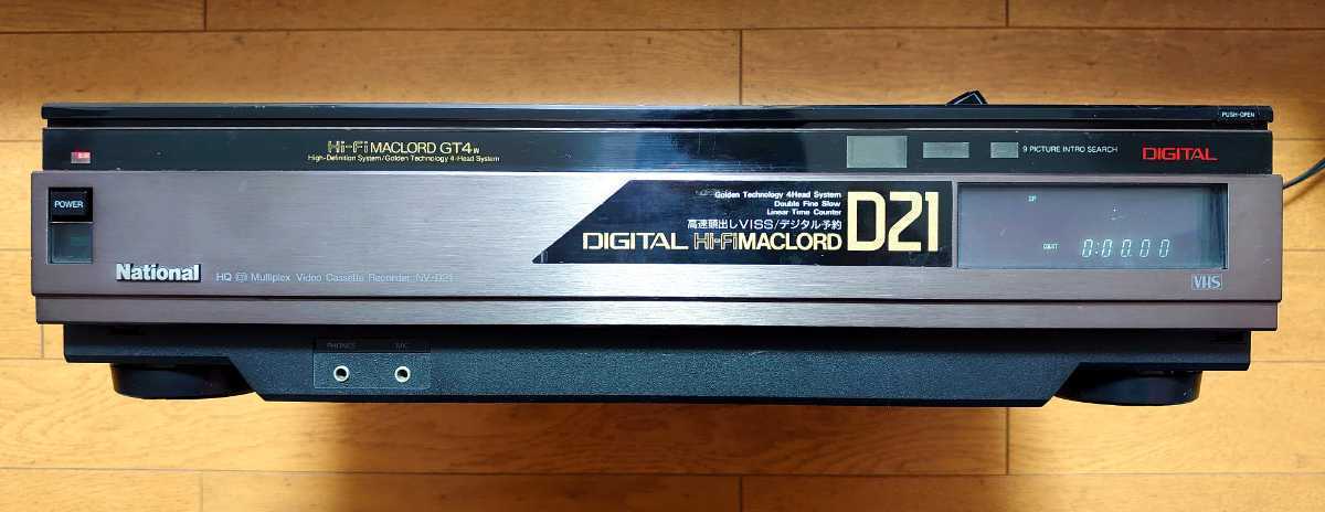 ☆動作確認済み・昭和のVHSビデオデッキ☆ ナショナル National