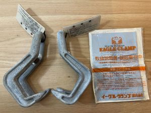 ハッカー 鉄板吊り1ton 2個セット（鉄板吊りのYahoo