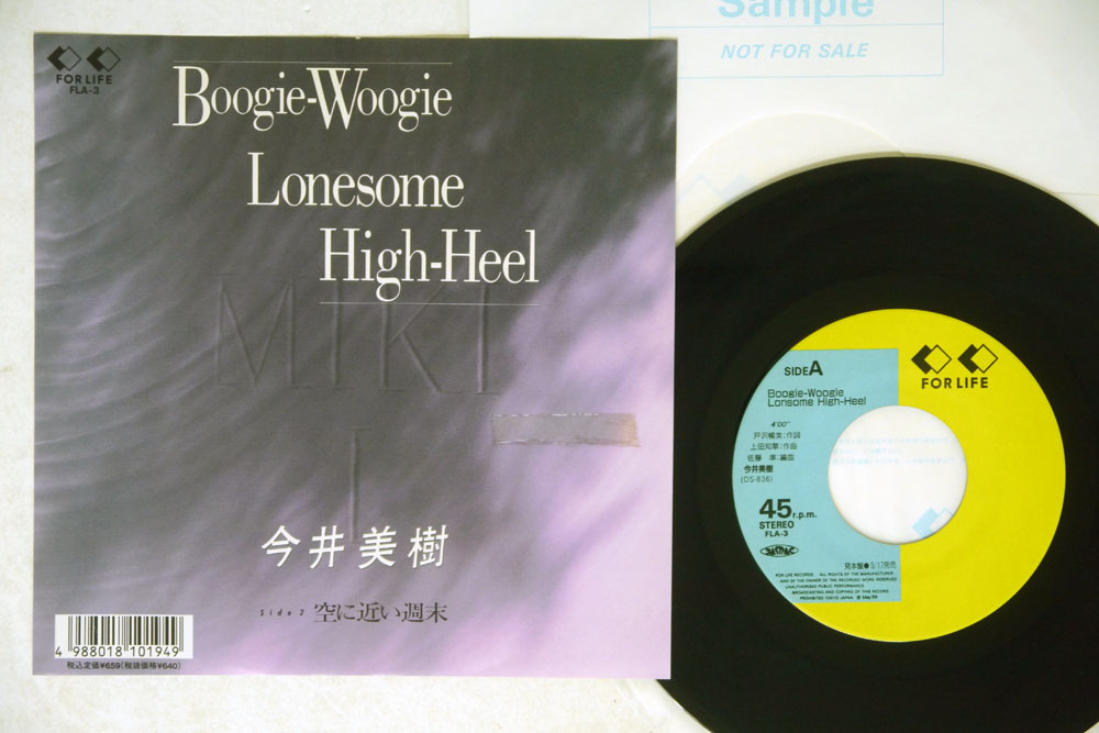 Lonesome High-Heel Boogie-Woogie 今井美樹 - 今井 &frasl; YouTube | 歌ネット (Miki メルカリ EP : 歌詞 Chapel)