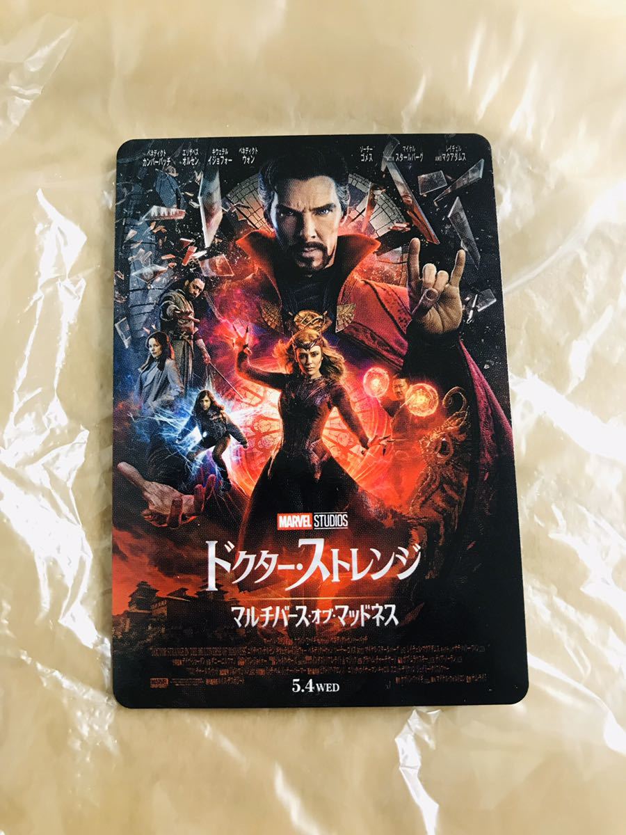 ドクター・ストレンジ／マルチバース・オブ・マッドネス　デッド・ストレンジ　最安値 MARVEL（マーベル） 未使用品 ドクターストレンジ/マルチバース・オブ