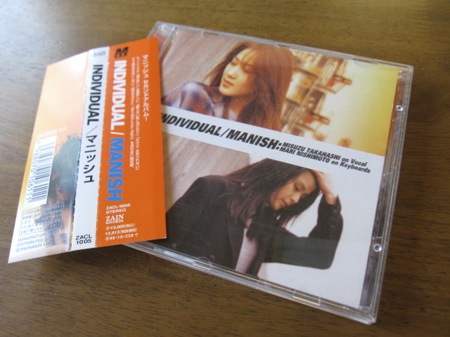Cd マニッシュ Manish インディヴィデュアル Individual 高橋美鈴 西本麻里 大黒摩季 栗林誠一郎 Zyyg 生沢佑一 Twinzer 参加 Manish 売買されたオークション情報 Yahooの商品情報をアーカイブ公開 オークファン Aucfan Com