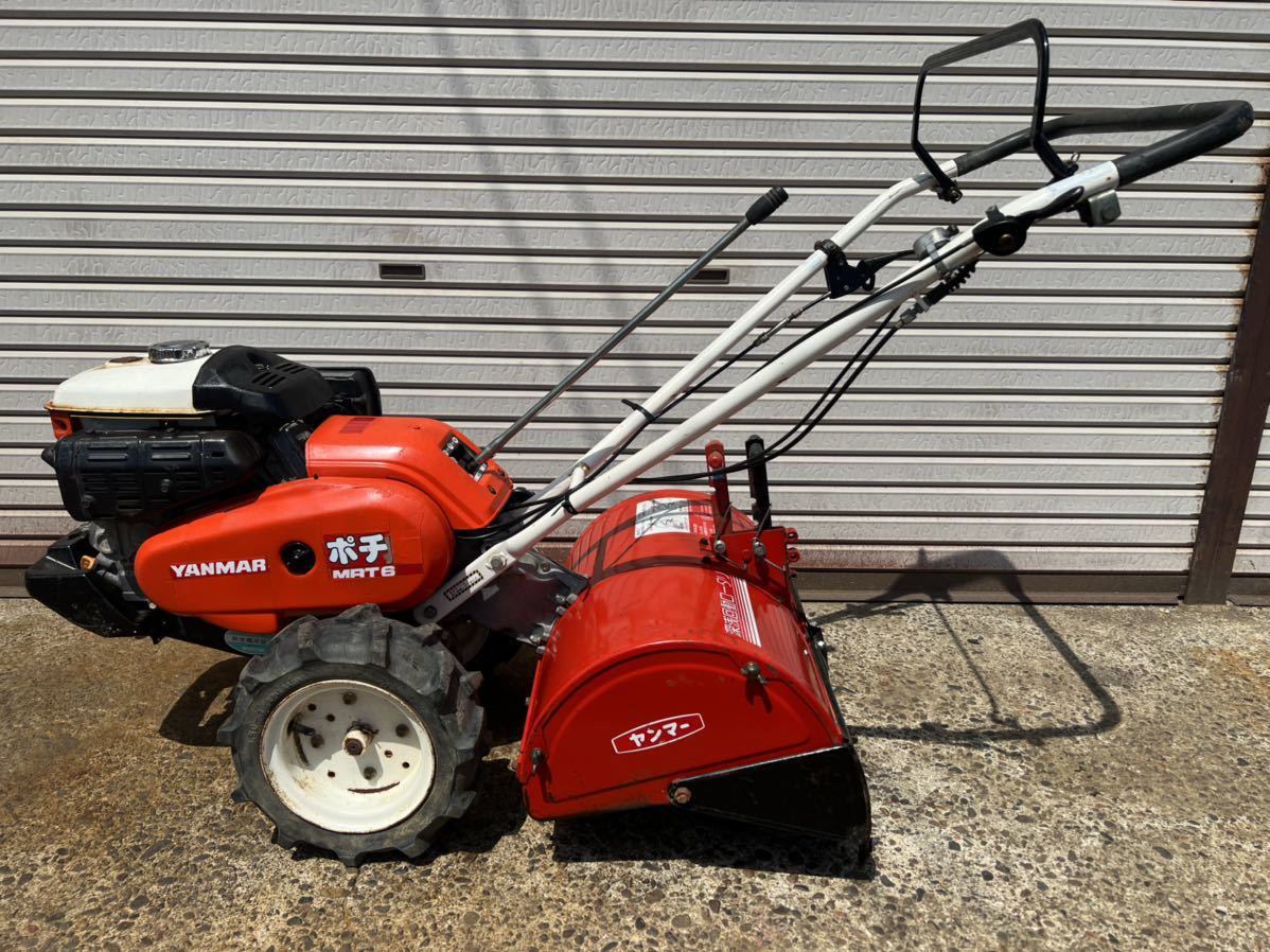 新潟発 ヤンマー耕運機 YANMAR MRT6 ポチ 家庭菜園 管理機 耕うん機  