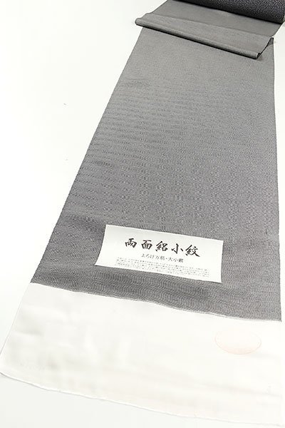 和遊館 KKF403 夏物仕立付 両面絽小紋着尺 よろけ万筋 大小霰(未