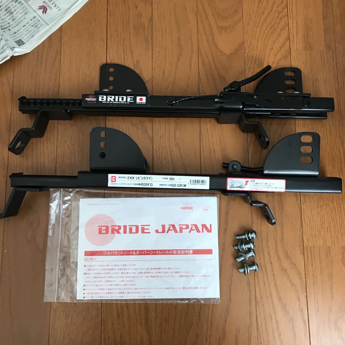 新品，人気SALE EK9 シビックTYPE-R 運転席用 BRIDE ブリッド フルバケ シートレール FGタイプ(レール)｜売買されたオークション情報、yahooの商品情報をアーカイブ公開 - オークファン レール