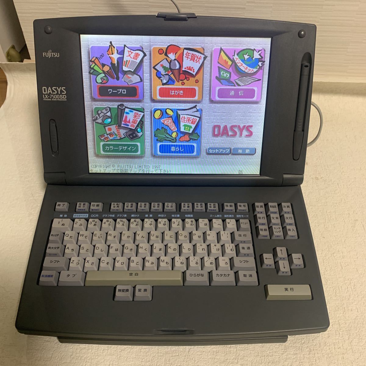 富士通 OASYS カラー液晶ワープロ LX-7500SD ワープロ 富士通 オアシス 