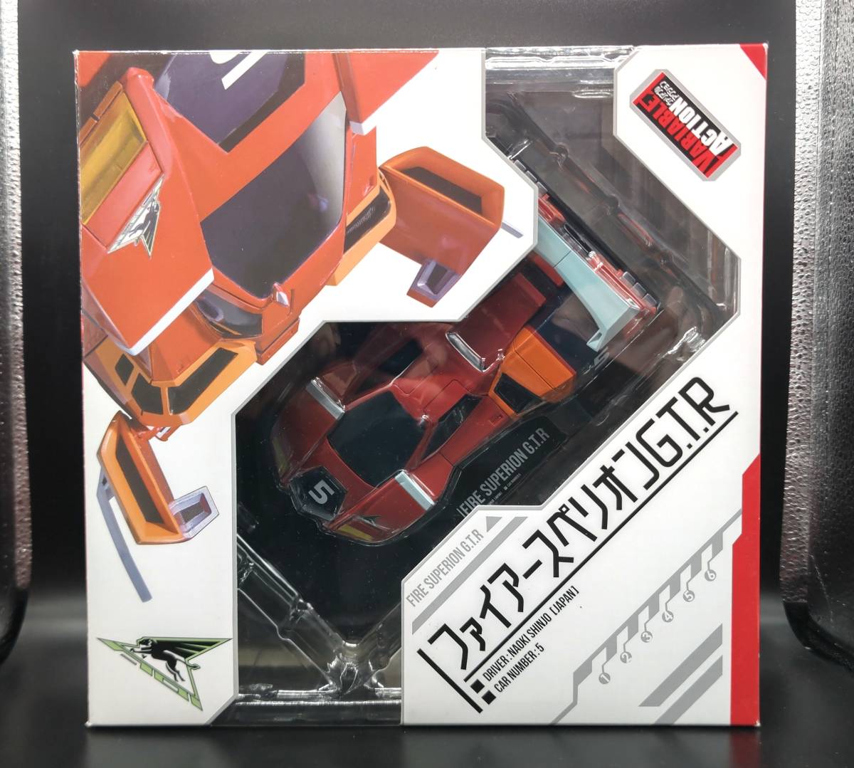 未開封新品】 1/24 ヴァリアブルアクション 新世紀GPXサイバー