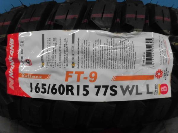 中古 スズキ ハスラー純正 スチールホイール 15インチ 4.5J +45