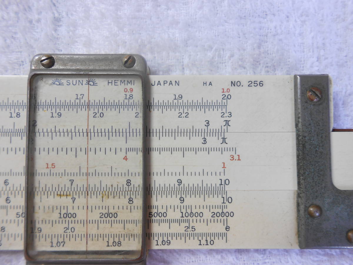 HEMMI　ヘンミ計算尺　10インチ　№２５６　HA　（1957年1月）_1