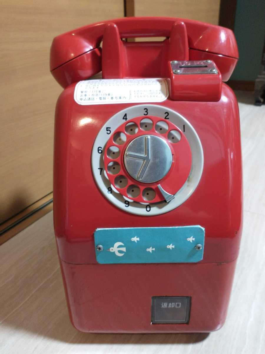  公衆電話 貯金箱 赤電話 田村電機製作所 昭和レトロ 赤色 赤 当時物(電話機)｜売買されたオークション情報、yahooの商品情報をアーカイブ公開 - オークファン 電話機