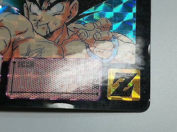 【黒箱 Ver.】1995 ドラゴンボール スーパーバトルNo.419カードダス 黒箱 Ver.】1995 ドラゴンボール スーパーバトルNo.419カードダス 黒箱