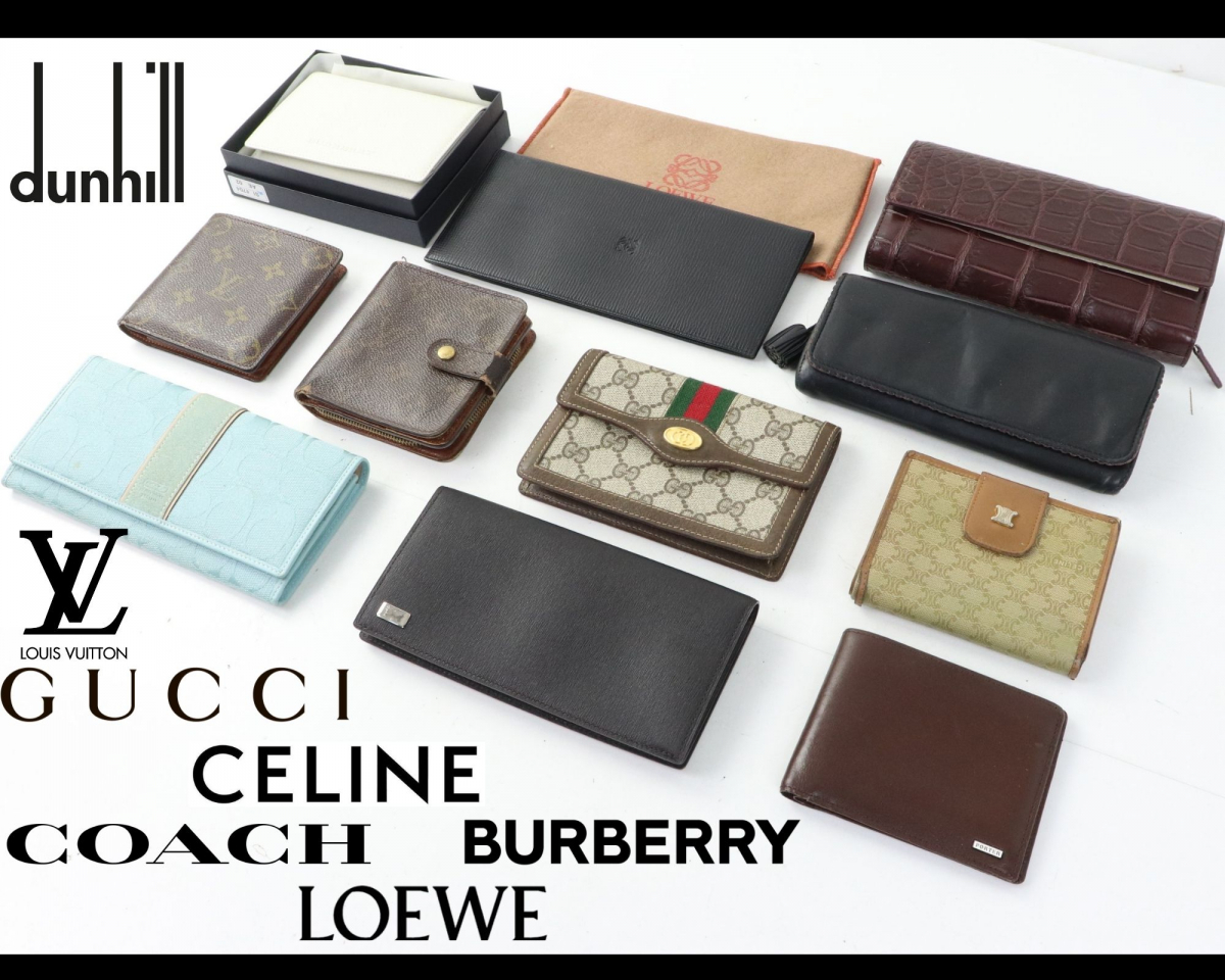GUCCI LOEWE COACH BURBERRY 財布 まとめ売り セット GUCCI LOEWE COACH BURBERRY 財布 まとめ売り セット