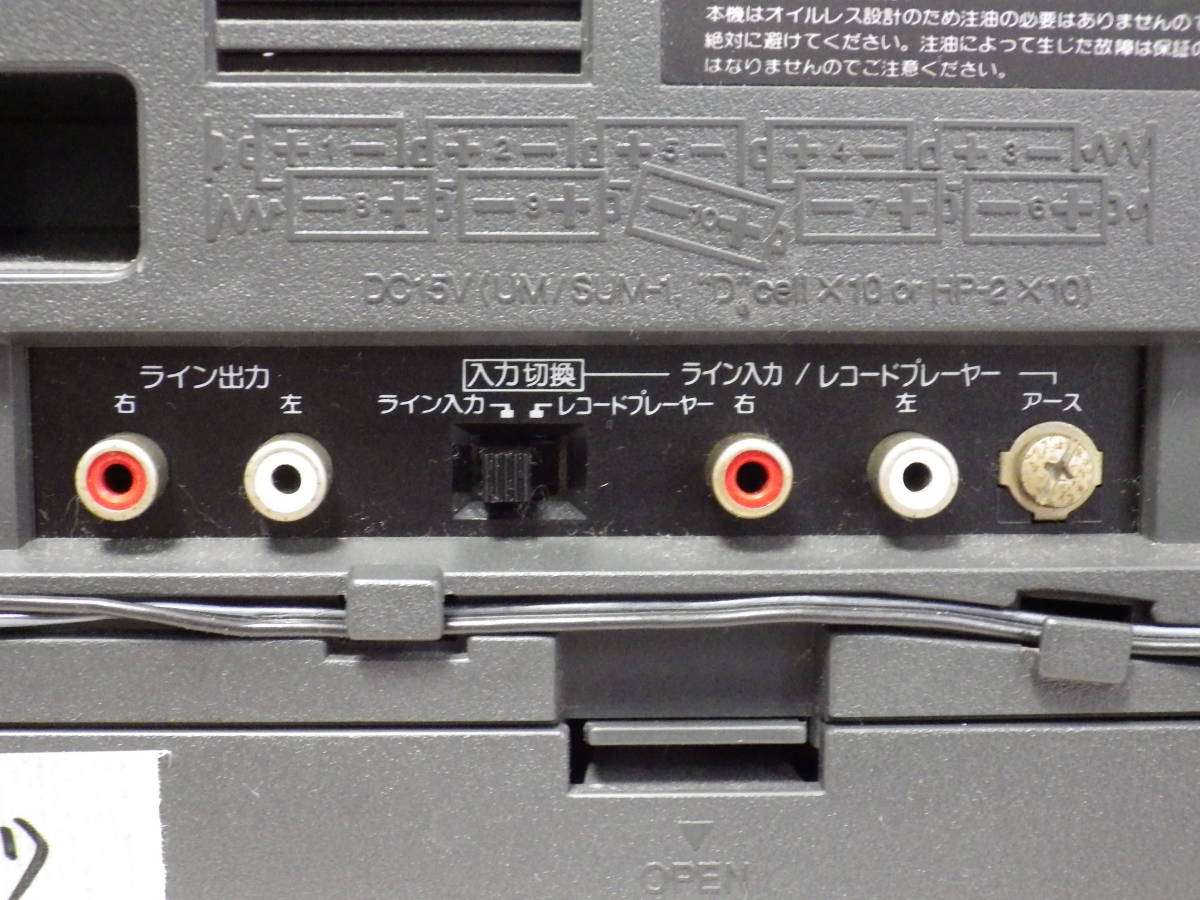 SHARP シャープ 大型ダブルラジカセ GF-M5 スピーカー着脱式 FM