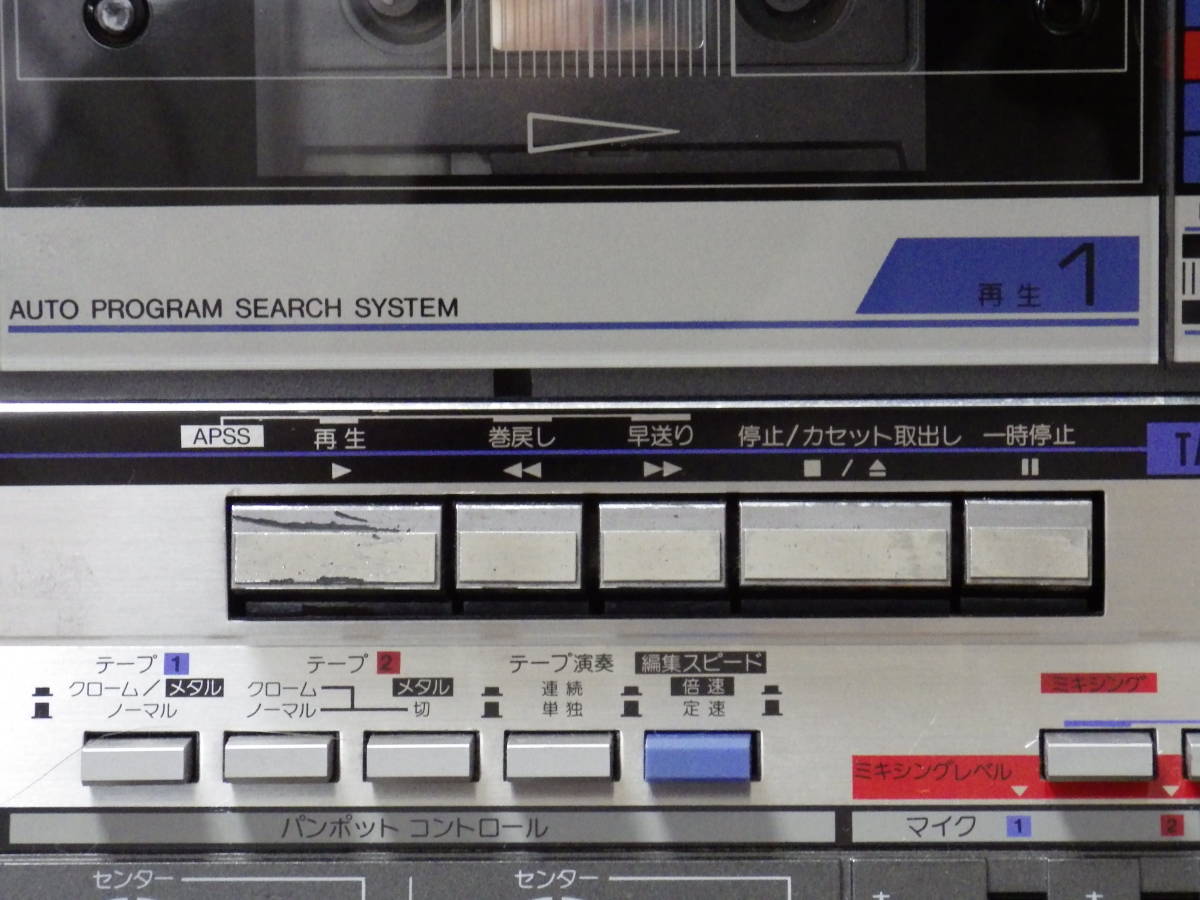 SHARP シャープ 大型ダブルラジカセ GF-M5 スピーカー着脱式 FM