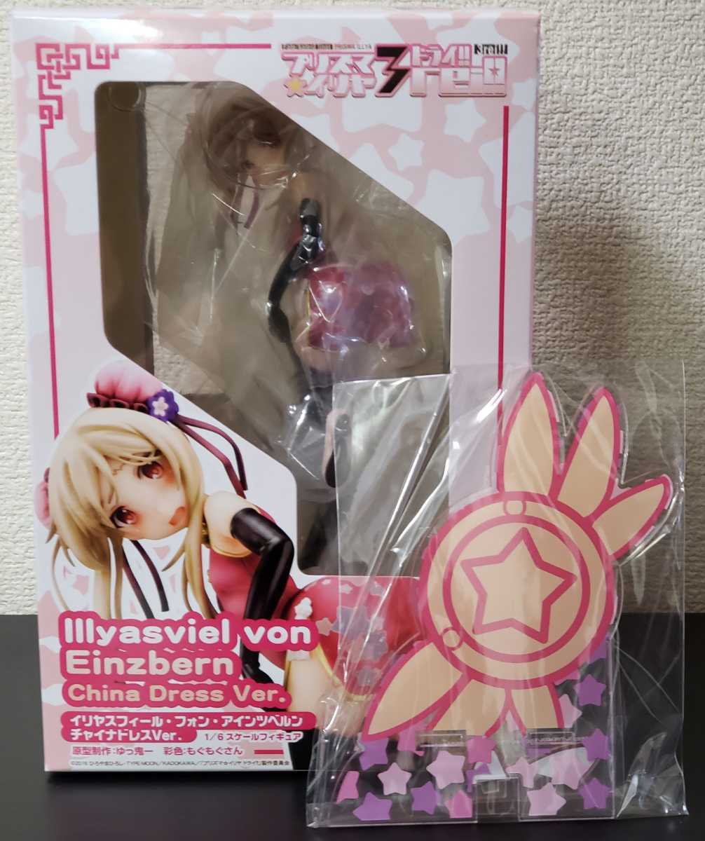 Fate&frasl;kaleid - liner Prisma Illya 1&frasl;8 プリズマ☆イリヤ プリズマ☆イリヤ[コミックver.] Anime ファット・カンパニー Liner Ver. liner(フェイト&frasl;カレイド | Fate&frasl;Kaleid Fate&frasl;Kalied