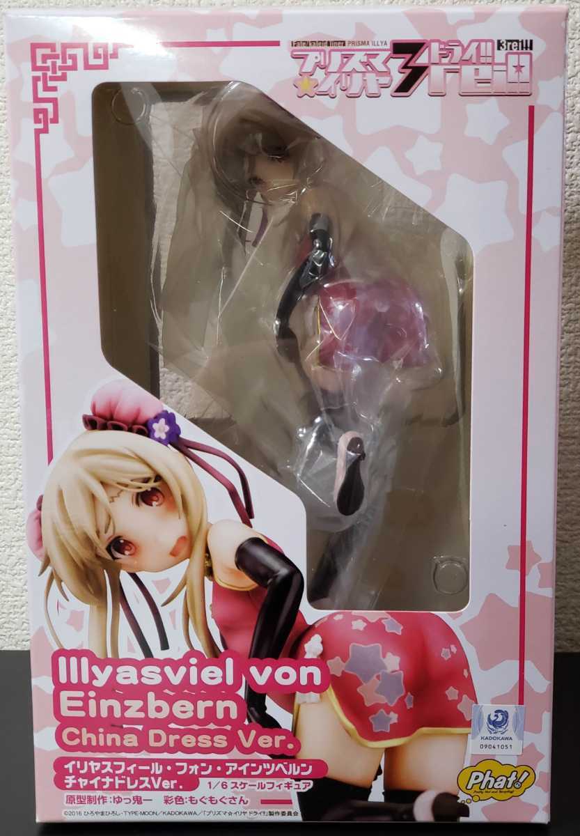 Fate&frasl;kaleid - liner Prisma Illya 1&frasl;8 プリズマ☆イリヤ プリズマ☆イリヤ[コミックver.] Anime ファット・カンパニー Liner Ver. liner(フェイト&frasl;カレイド | Fate&frasl;Kaleid Fate&frasl;Kalied