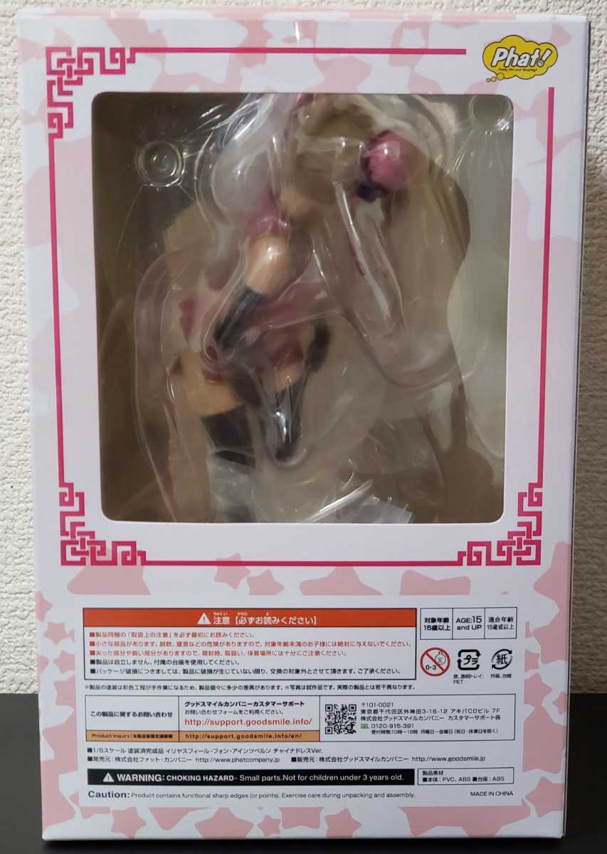 Fate&frasl;kaleid - liner Prisma Illya 1&frasl;8 プリズマ☆イリヤ プリズマ☆イリヤ[コミックver.] Anime ファット・カンパニー Liner Ver. liner(フェイト&frasl;カレイド | Fate&frasl;Kaleid Fate&frasl;Kalied