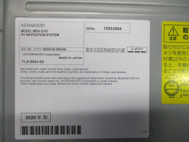 カーナビ KENWOOD MDV-S707 地図データ2019年 AM/FM/CD/DVD/USB/ipod