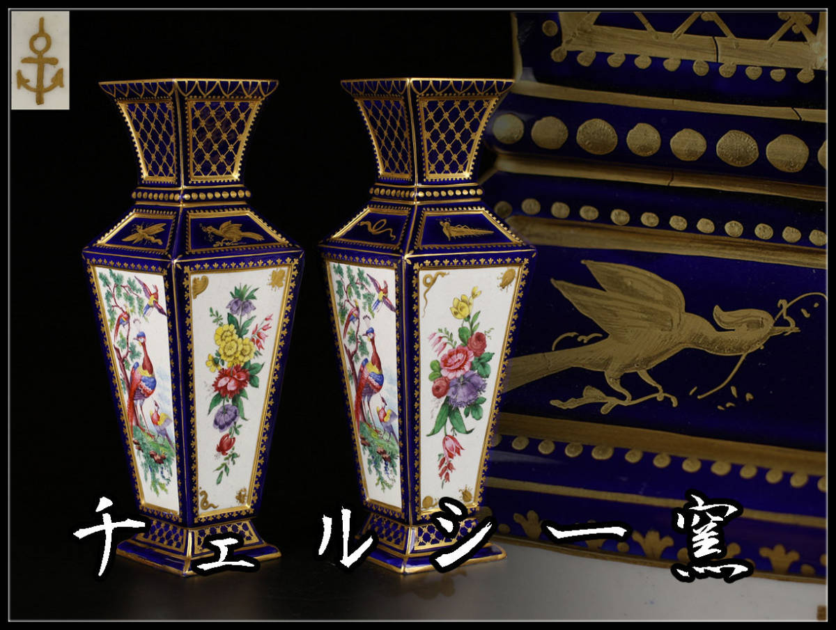 茶碗 真葛香斎作 菊桐之絵 共箱 茶道具 公式通販 2026年最新Yahoo