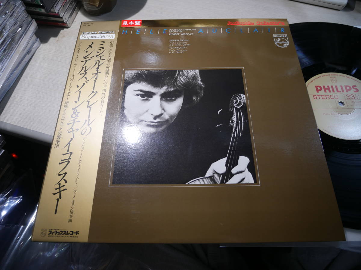 定番人気，人気セール オークレール MICHELE AUCLAIR/MENDELSSOHN & TCHAIKOVSKY:VIOLIN CONCERTOS JAPAN/PHILIPS:30PC-28 AUDIOPHILE PROMO UNPLAYED LP w Obi(協奏曲)｜売買されたオークション情報、yahooの商品情報をアーカイブ公開 - オークファ 協奏曲