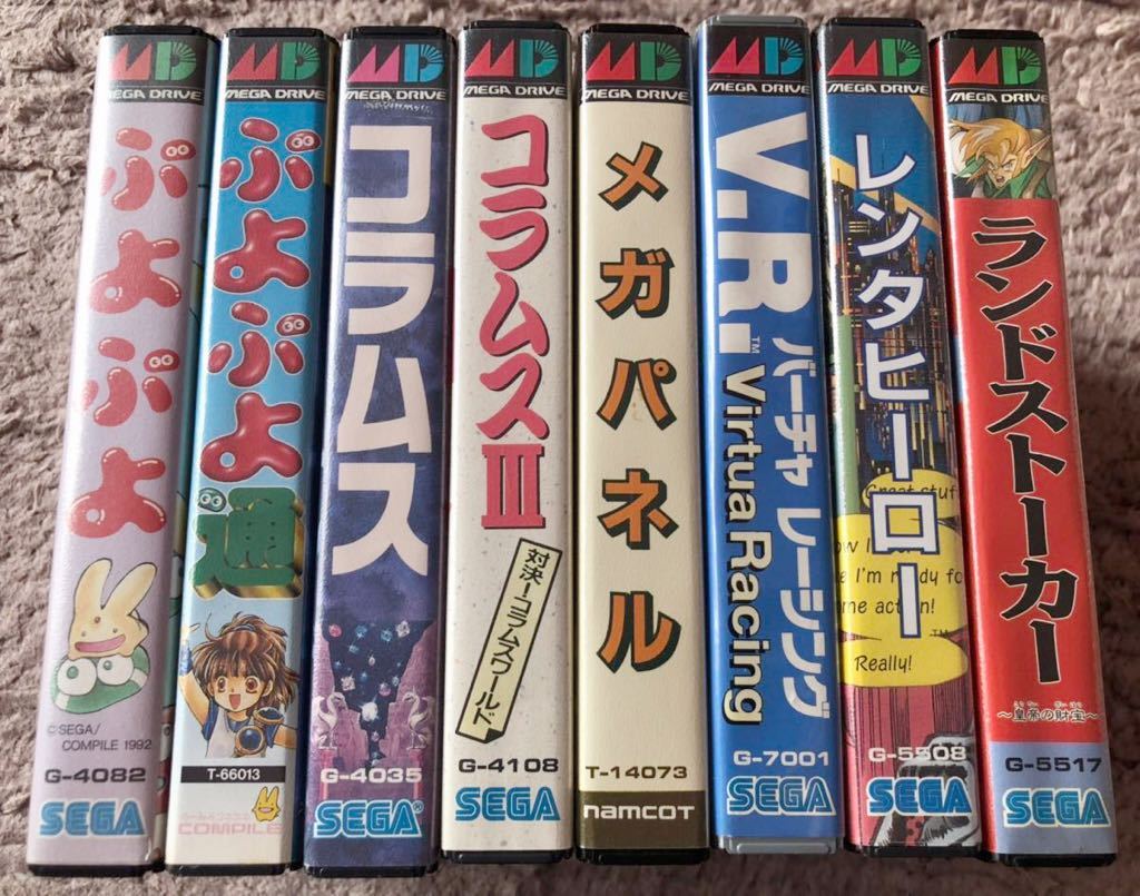 送料無料】セガ メガドライブ ソフト8本 まとめ売り SEGA genesis 