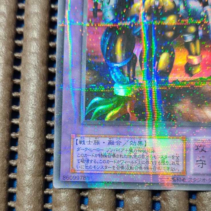 ◎遊戯王 第2期 LN-26 悪夢の迷宮 ラビリンス オブ ナイトメア 
