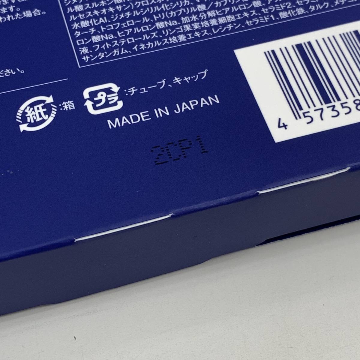 ☆未使用☆5本セット☆ASTERI アステリ クリスタルホワイト