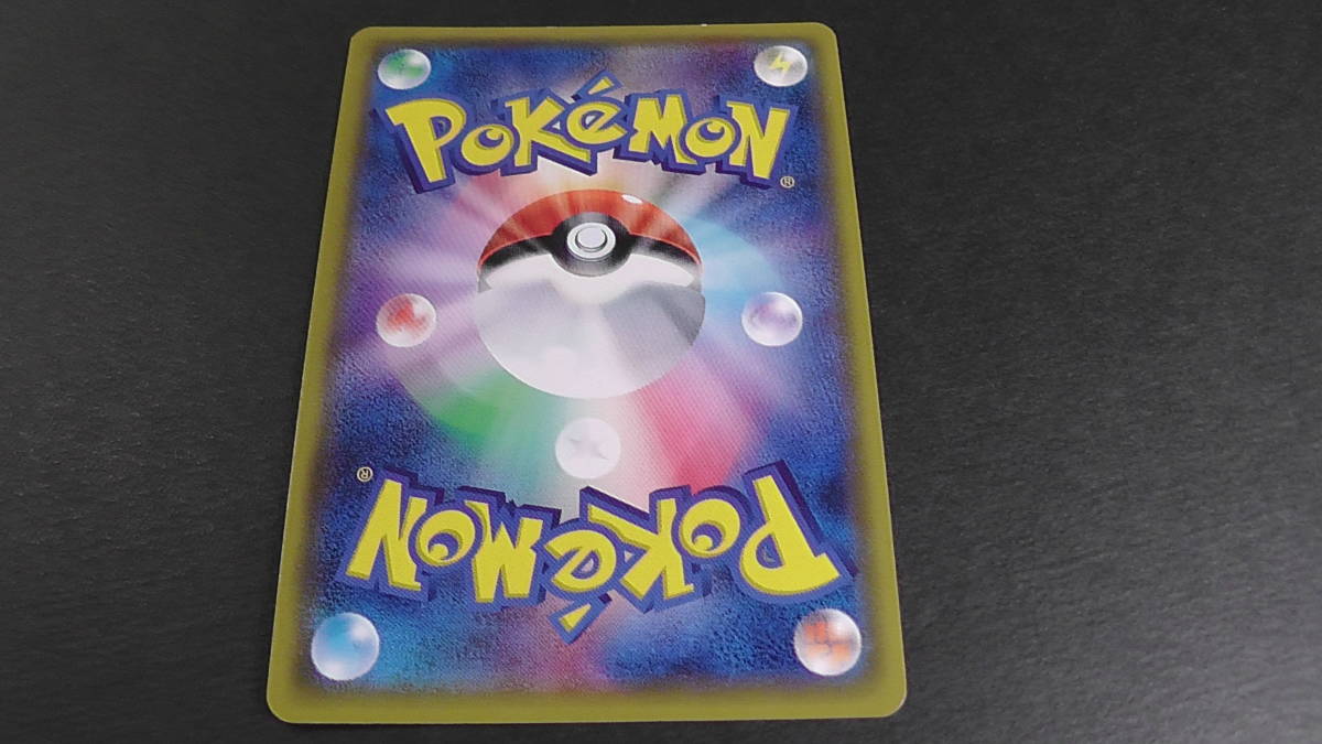 キズ有】ポケモンカード ポケカ ジガルデ GX HR 104/094 ① sm6 禁断の