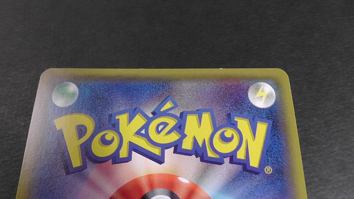 キズ有】ポケモンカード ポケカ ジガルデ GX HR 104/094 ① sm6 禁断の
