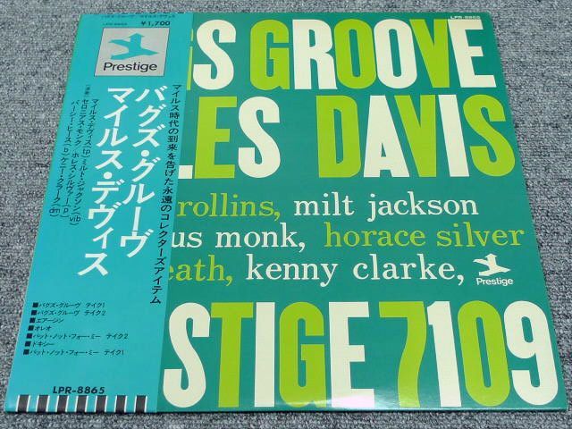 - マイルス・デイヴィス Bags : バグス・グルーヴ(SHM-CD) Bags' &frasl; Groove Davis バグズ・グルーヴ／マイルス・デイビス LP ミュージック 無料 送料 UNIVERSAL YouTube