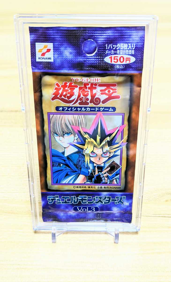 絶版！遊戯王 第1期（初期）デュエルモンスターズ Vol.3（新品・未開封