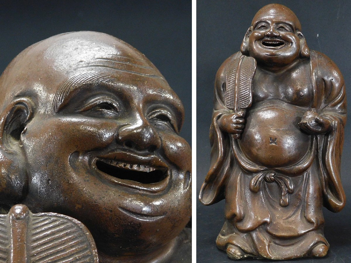 備前焼 伏せ香炉 布袋様 備前焼の布袋さま 古備前焼の布袋様置物 |
