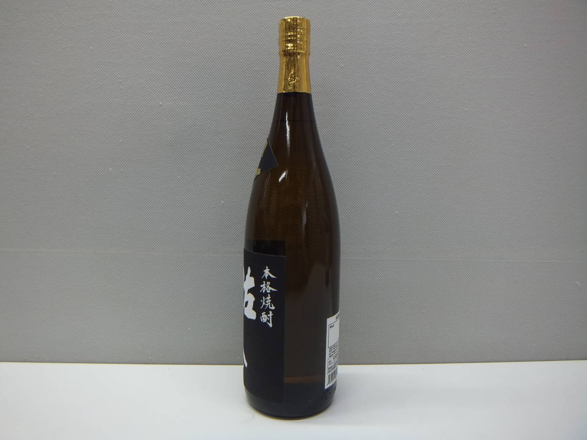 19856 酒祭 焼酎祭 佐藤 黒 1800ml 25度 未開栓 詰日22.1.17