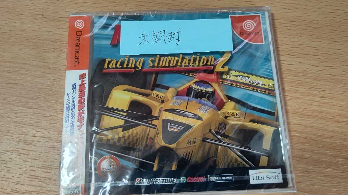 ドリームキャスト ドリームキャスト本体＋ソフトセット①帯付きです 