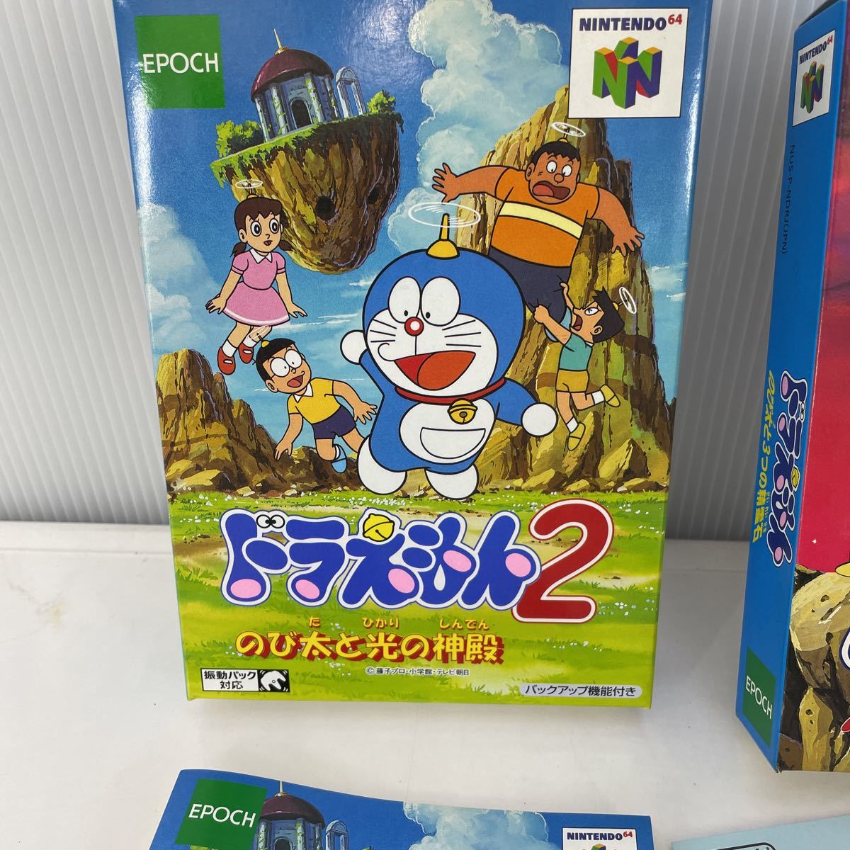 のび太の大冒険シリーズ エポック ニンテンドー64 ドラえもん のび太と3つの精霊石 ドラえもん2
