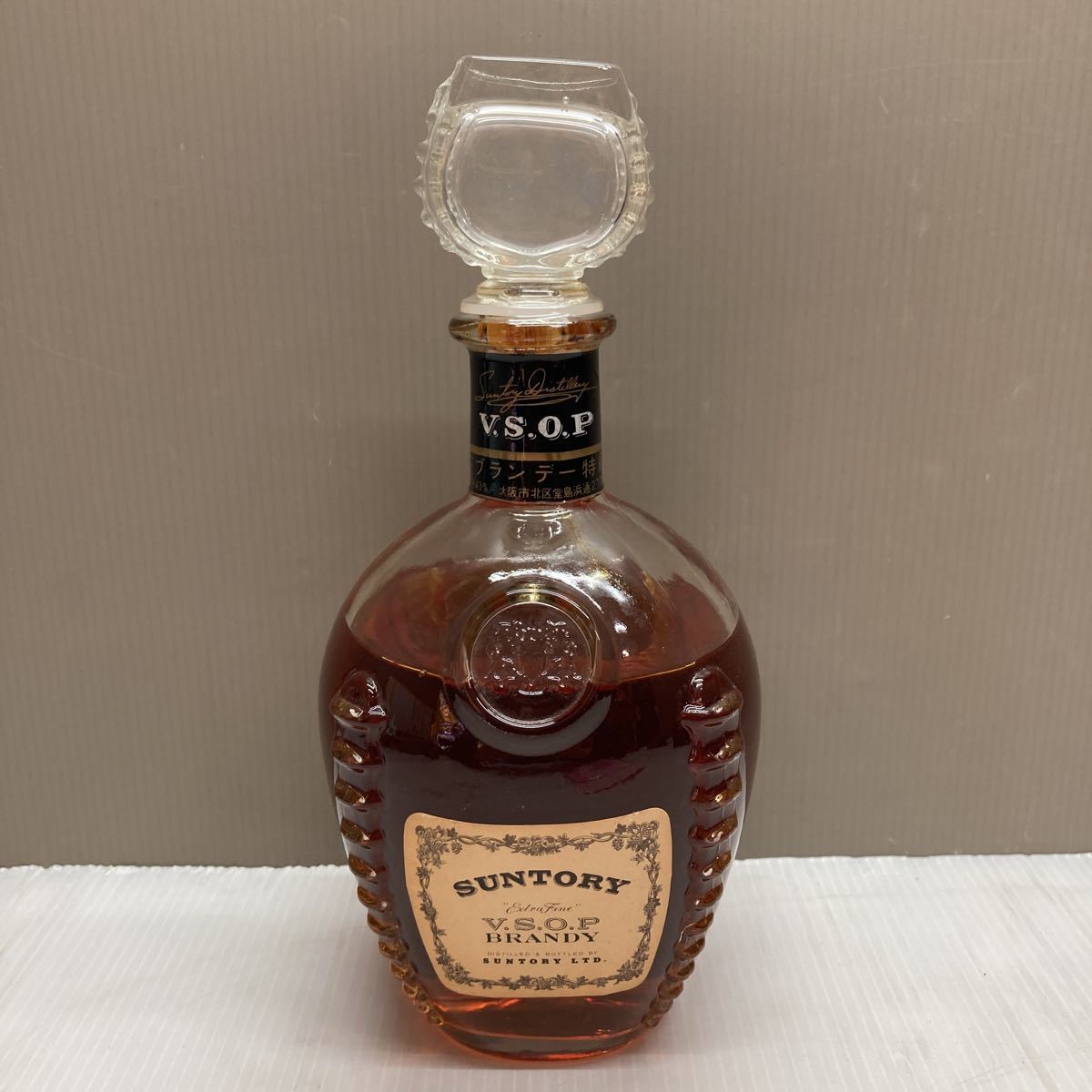 送料無料 サントリー ブランデー VSOP 特級43度 720ml オールドボトル