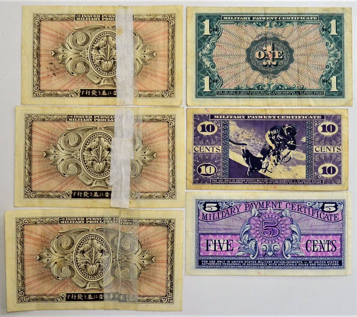 6 軍票 軍用手票 古紙幣 大日本帝国政府 日華事変軍票 大東亜戦争軍票