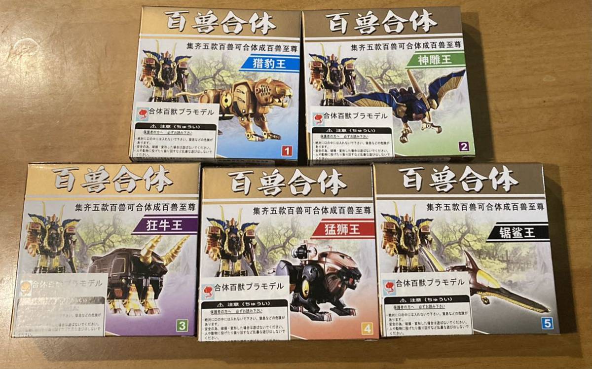 ミニプラ風 ガオゴッド 風 1セット 顔 赤バージョン 検索 ガオレンジャー ガオキング ガオハンター 創動 装動 Shodo Smp 百獣戦隊ガオレンジャー 売買されたオークション情報 Yahooの商品情報をアーカイブ公開 オークファン Aucfan Com