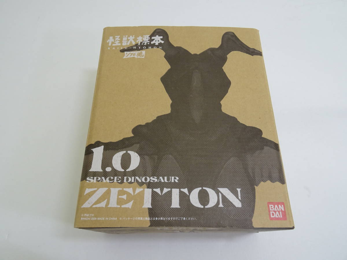 ソフビ魂 怪獣標本 1.0 ゼットン バンダイ 魂ウェブ(ゼットン)｜売買 