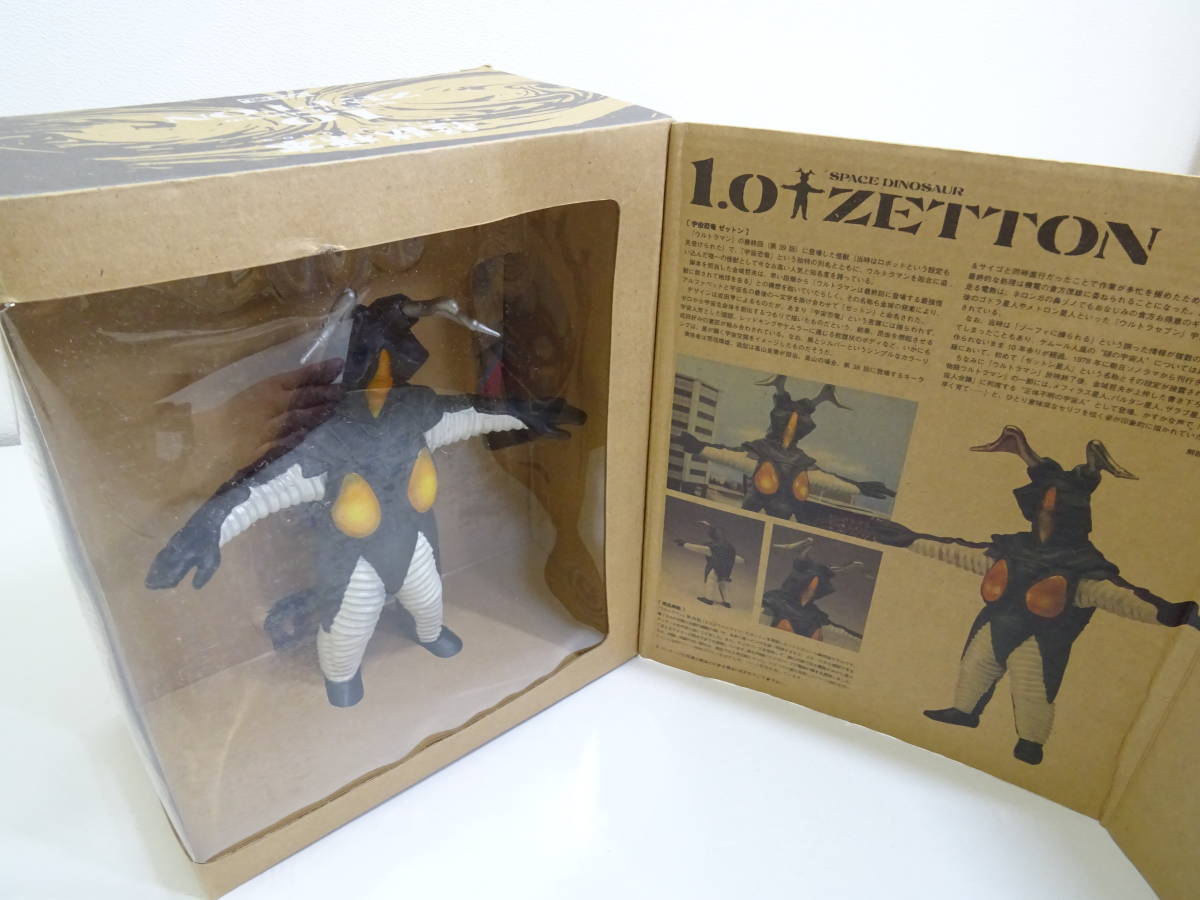 ソフビ魂 怪獣標本 1.0 ゼットン バンダイ 魂ウェブ(ゼットン)｜売買 