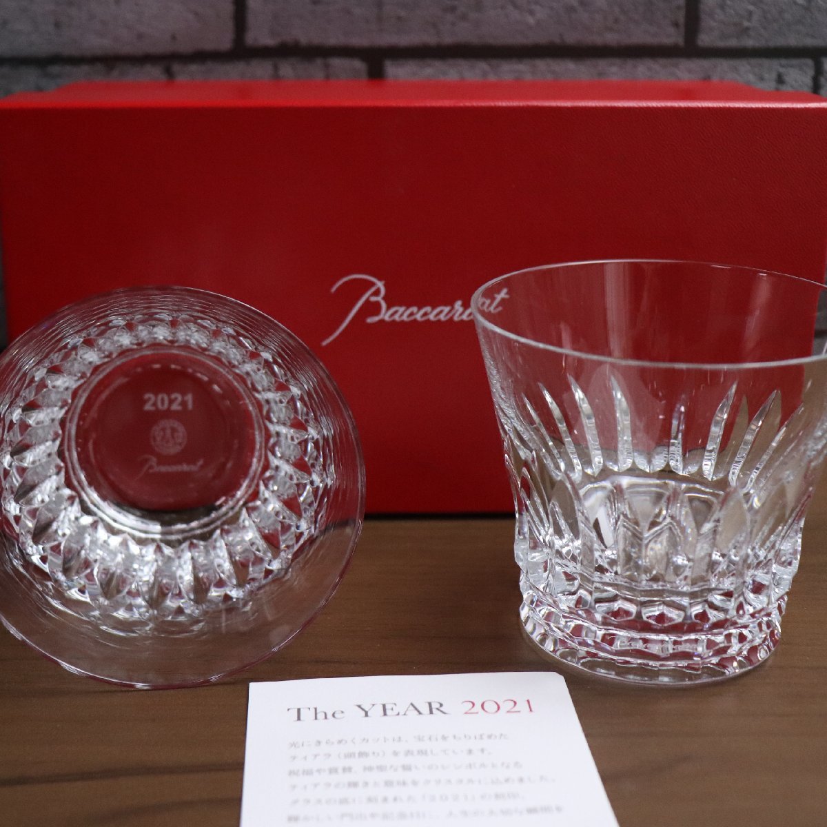 Baccarat バカラ イヤータンブラー 2021 ペアセット 2個 ロックグラス