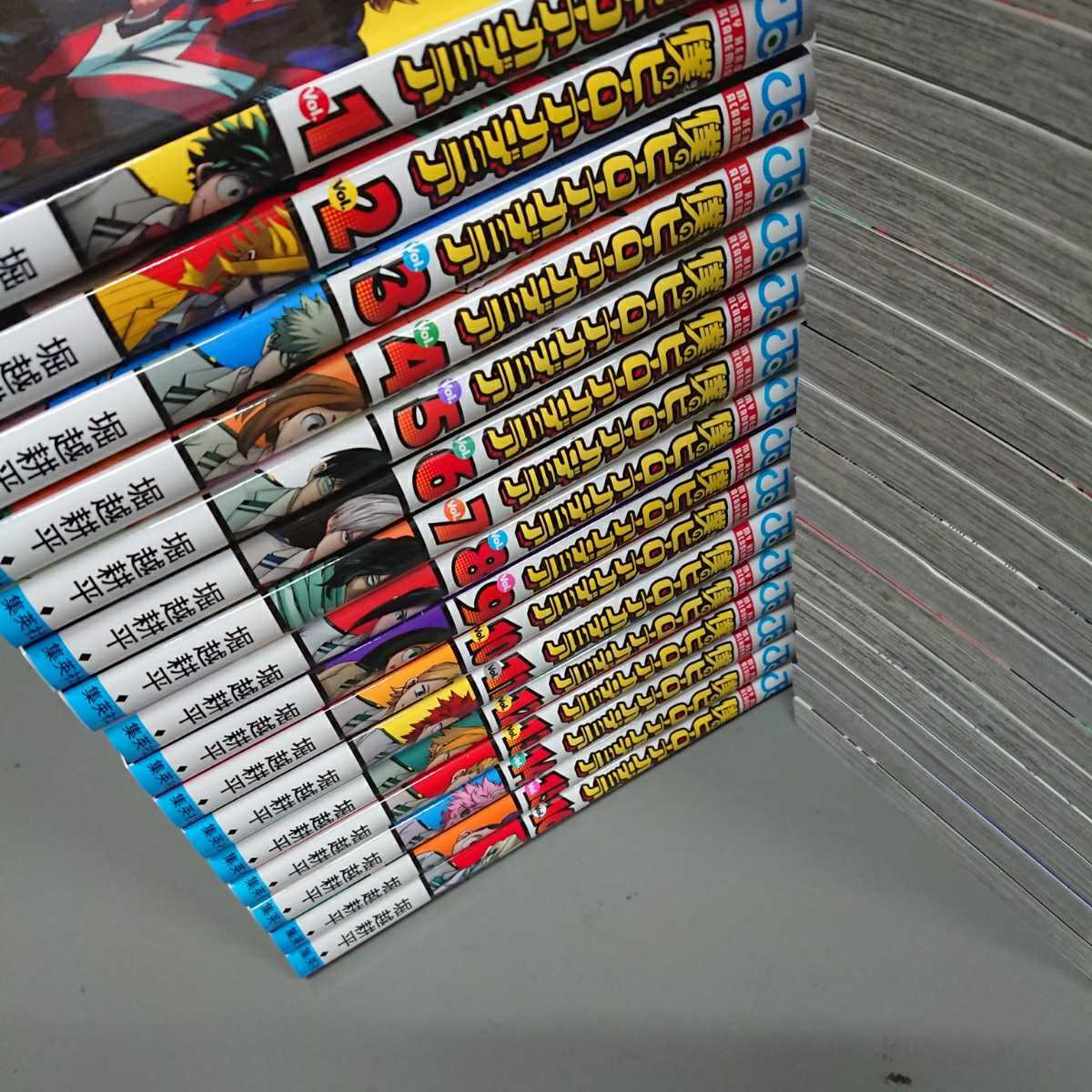 僕のヒーローアカデミア | 耕平 0 ― 公式通販 堀越 (ジャンプコミックス) 集英社 集英社｜SHUEISHA 33巻 通販 ビックカメラ.com 33／堀越 SHUEISHA レンタルアップ品