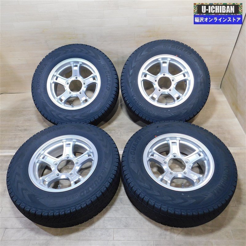 195/80R15 ジムニーシエラ 等 キーラー 5.5-15+5 5H139.7 ヨコハマ アイスガードG075 15インチ スタッドレス 4本セット 009