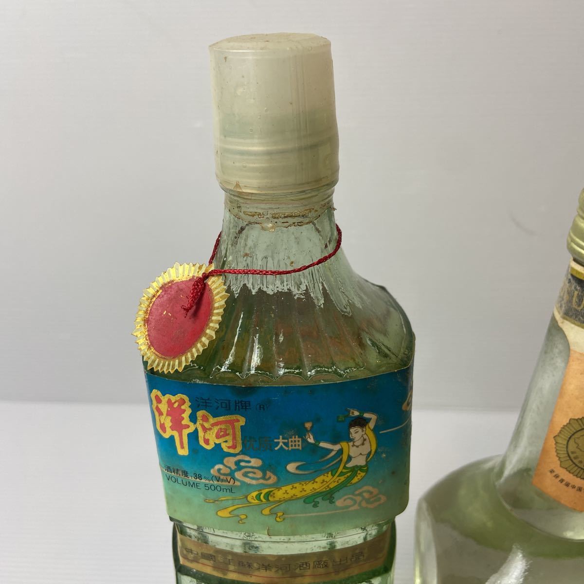 古酒 洋河大曲　中国酒　未開栓　2本セット　
