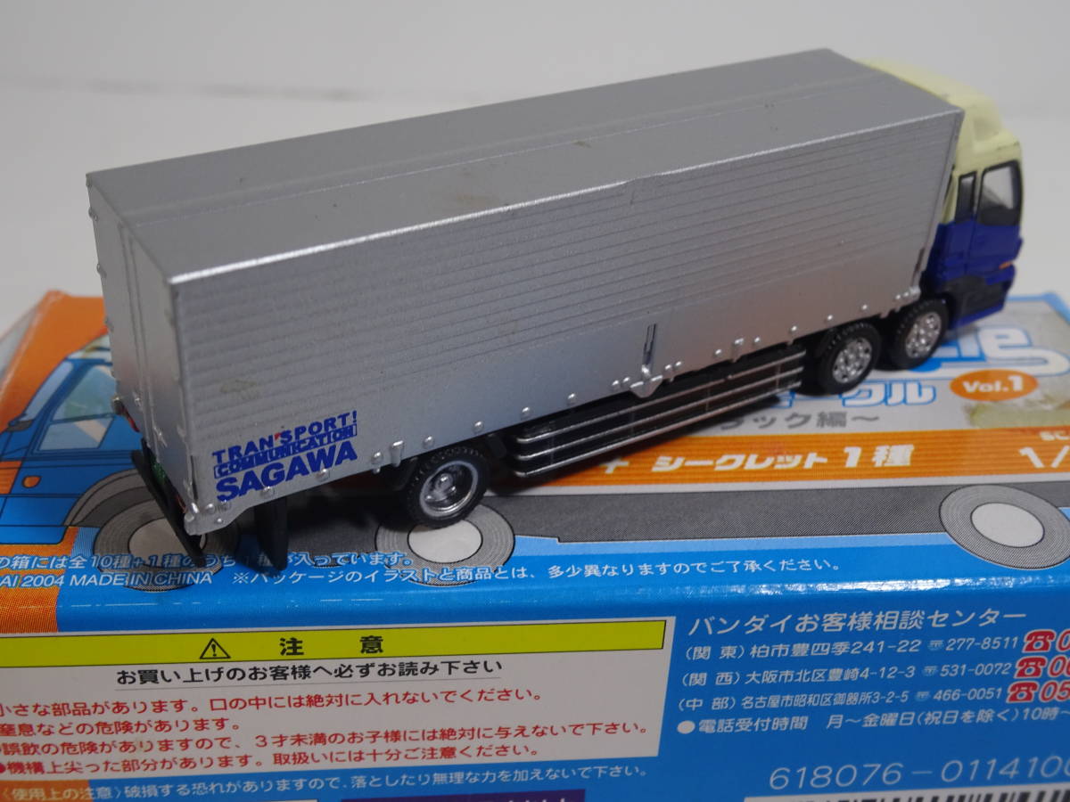 ワーキングビークル1 佐川急便 トラック トレーラー 売買されたオークション情報 Yahooの商品情報をアーカイブ公開 オークファン Aucfan Com