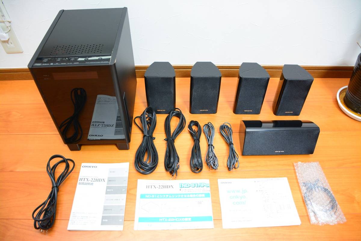 ONKYO HTX-22HDX デジタルサラウンドシステム HTX-22HDX ONKYO