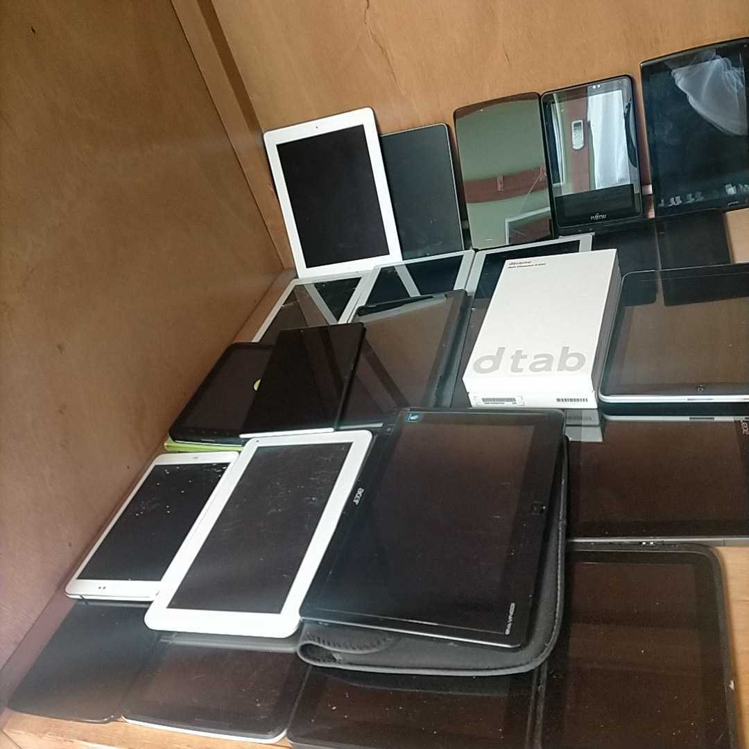 最新作，人気SALE 1円/ Ipad/ タブレット/ ミニタブレット/ TOSHIBA /arrows aquosjcom acer dtab asus 約25台まとめ 動作未確認 ショップ(本体)｜売買されたオークション情報、yahooの商品情報をアーカイブ公開 - オークファ 本体