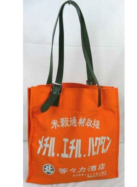 たけしの等々力ベース 等々力酒店 トートバッグ オレンジ系 