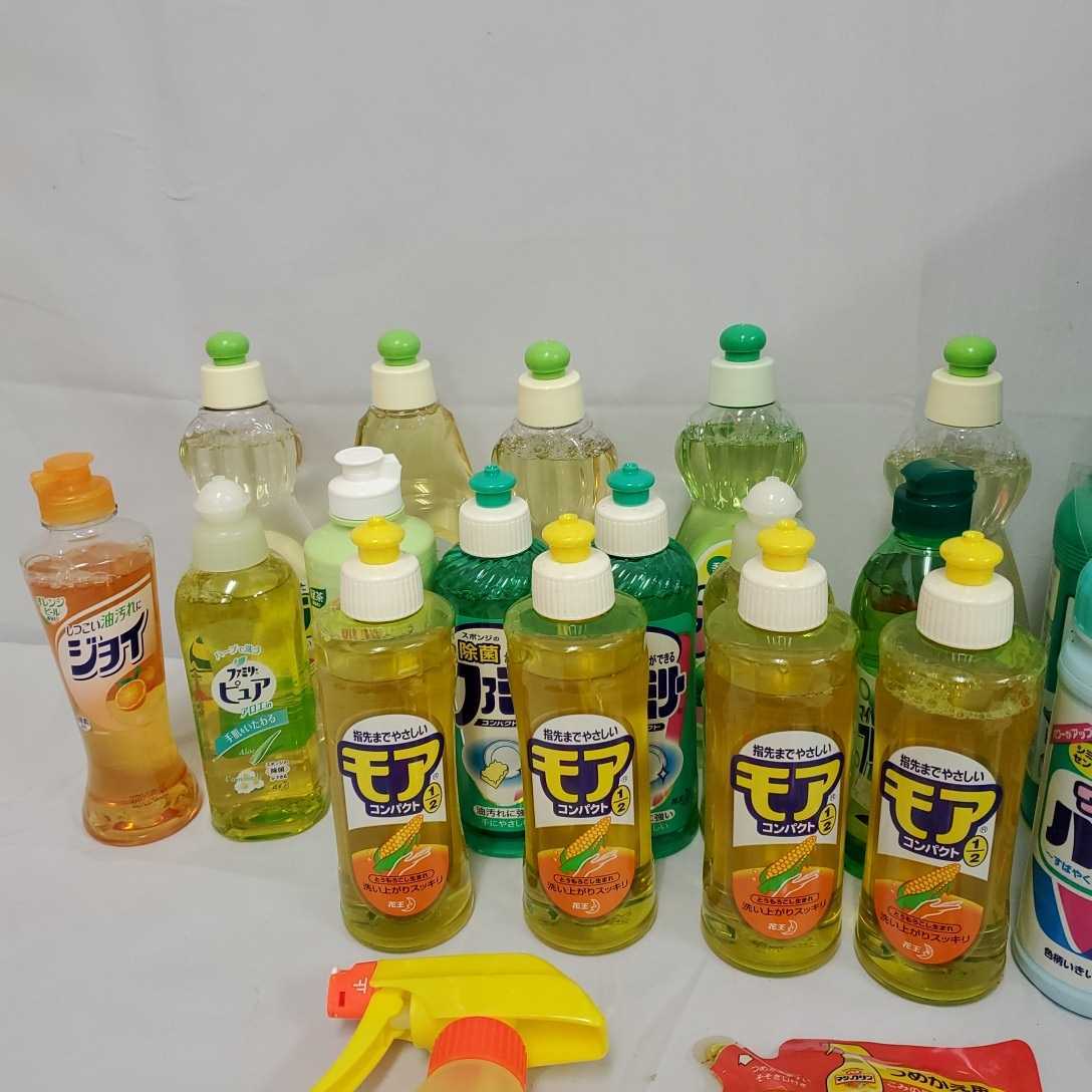 洗濯洗剤 食器洗剤 まとめ売り アタック 粉洗剤 柔軟剤 ハイター バス