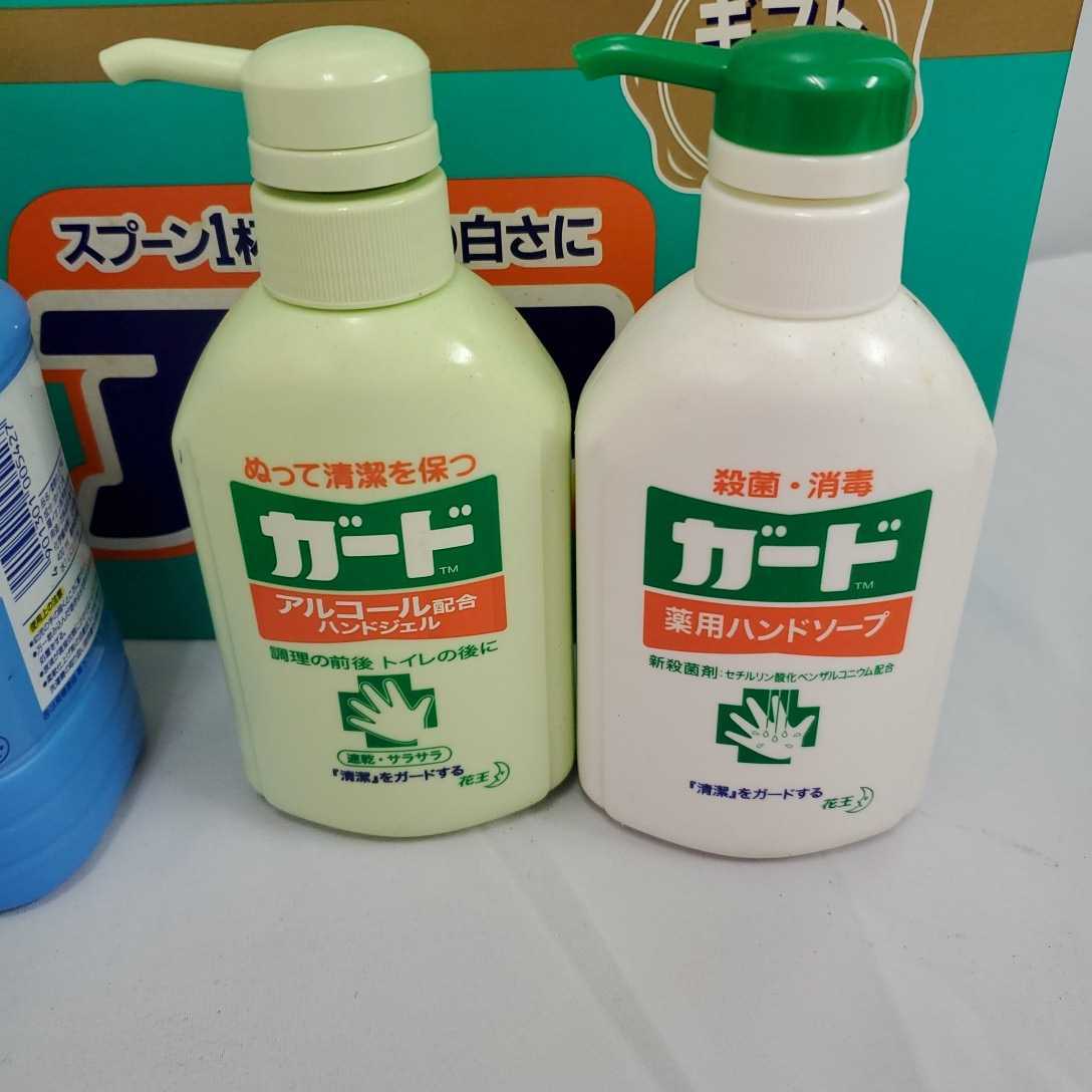 洗濯洗剤 食器洗剤 まとめ売り アタック 粉洗剤 柔軟剤 ハイター バス